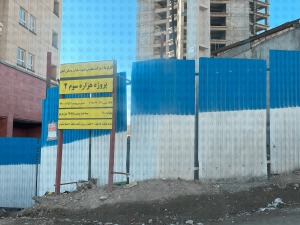 پیش فروش پروژه هزاره سوم 1 و 2 تعاونی مسکن کیان مرواریدشهر