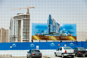 تعاونی ابنیه همت پروژه تجاری مسکونی زاگرس