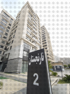تعاونی مسکن نوین ساز ابنیه آکام