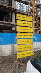 پیش فروش پروژه الوند